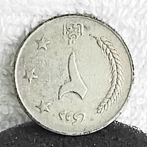 Circulated 1961 Afghanistan 2 Afghanis Muhammed Coin Made of Nickel Clad Steel!!